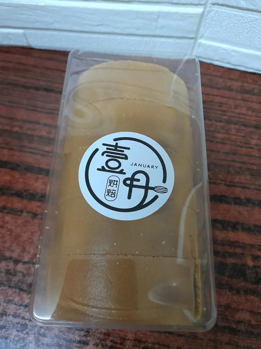 壹月烘焙 photo 3
