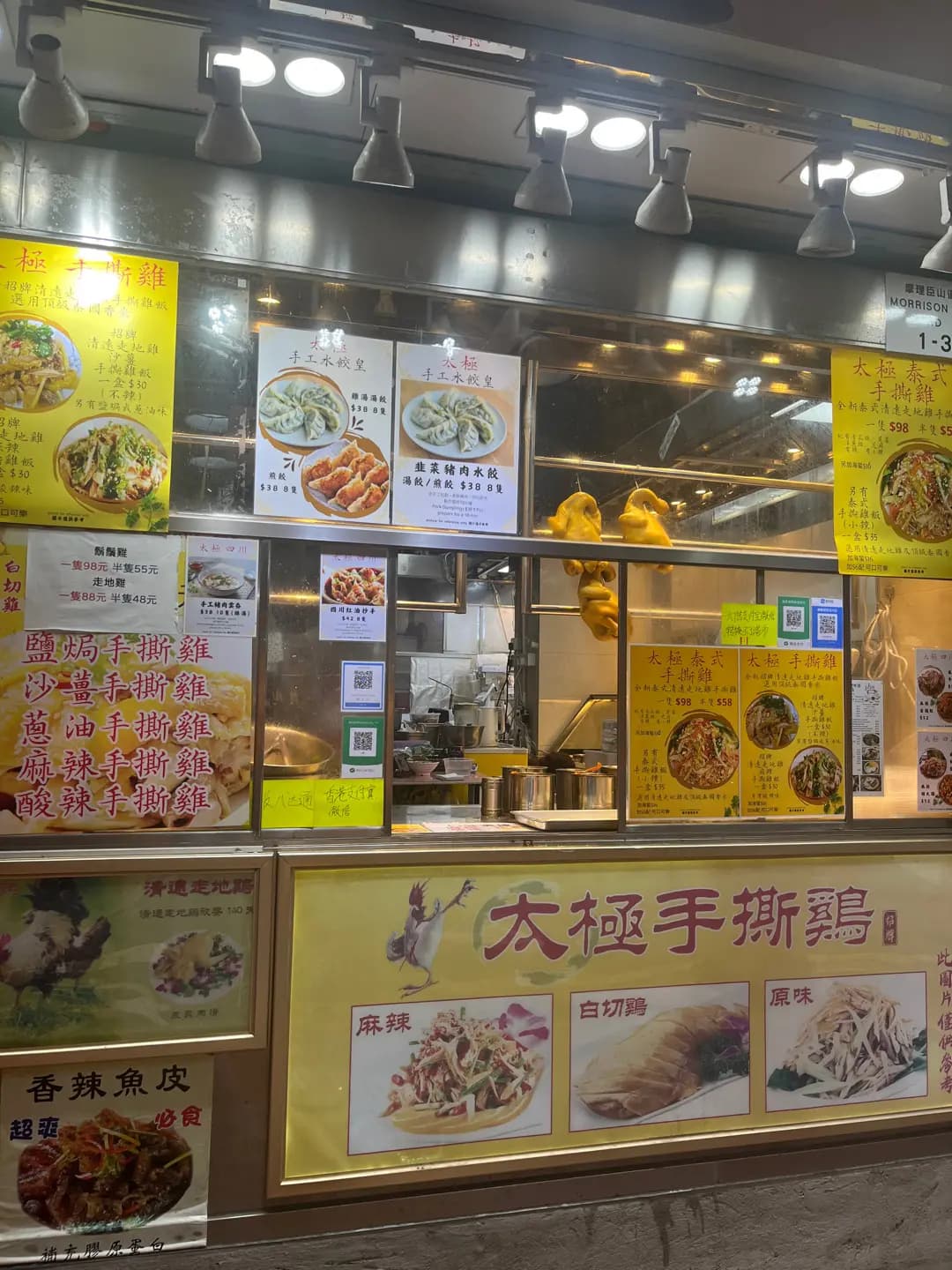 太極手撕雞 photo 2