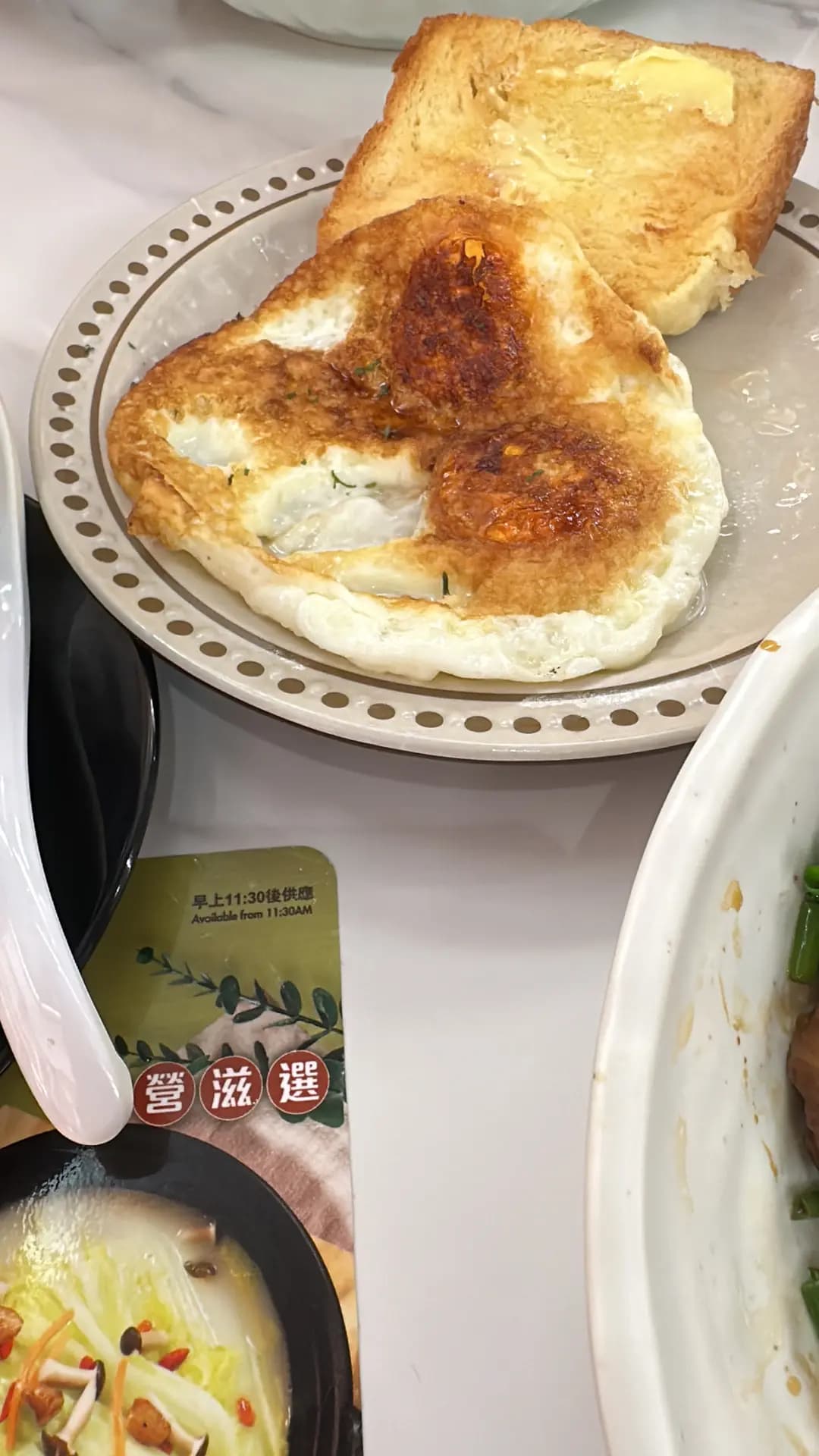 牛奶冰室 (形點 II) photo 6