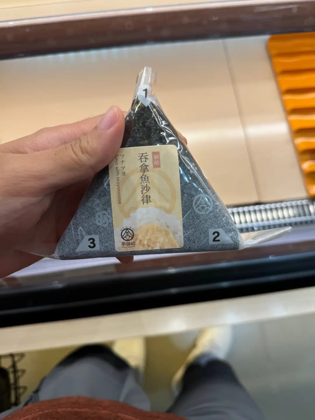 華御結 (東薈城名店倉) photo 1