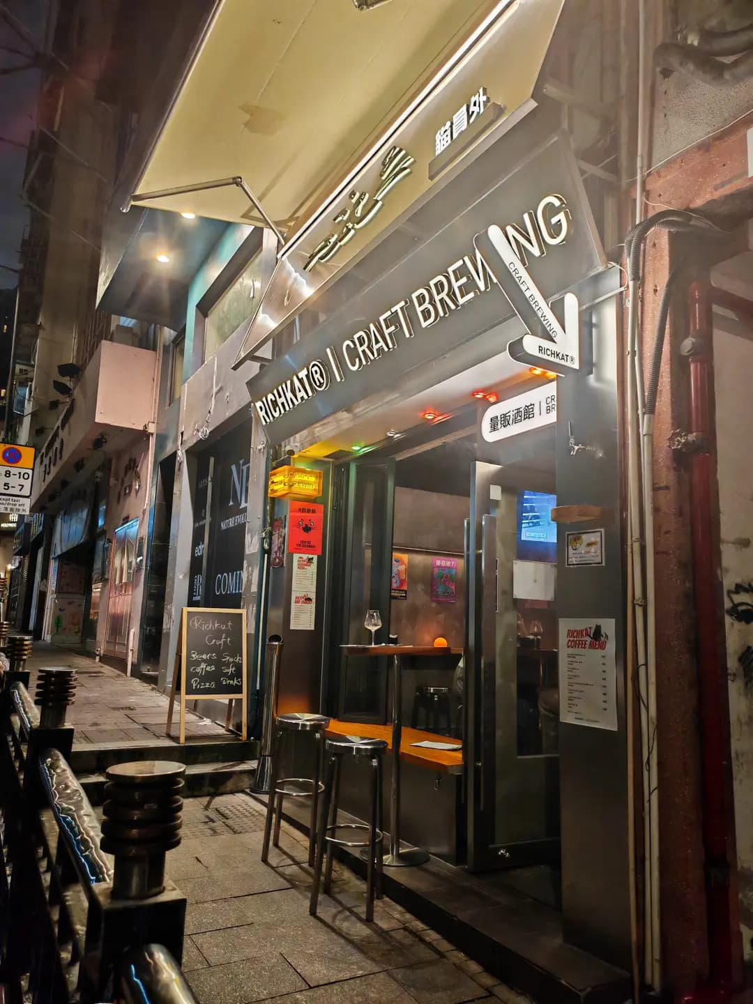 貓員外精釀酒館 (荷李活道) photo 2