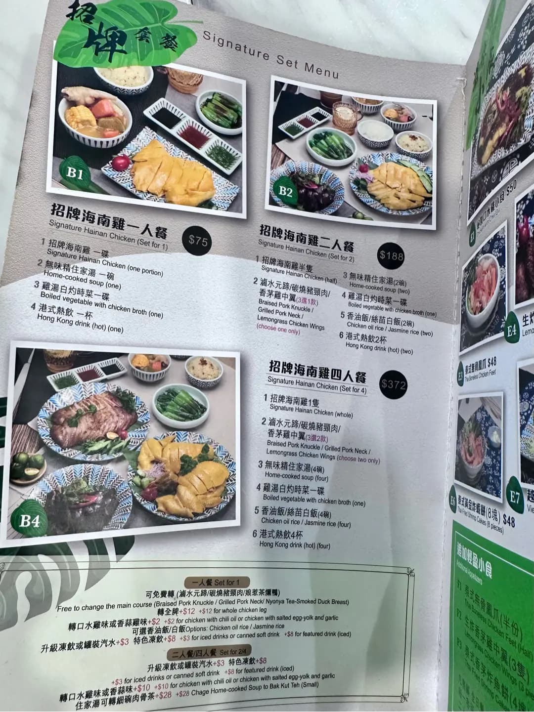 雞少雞飯 photo 6
