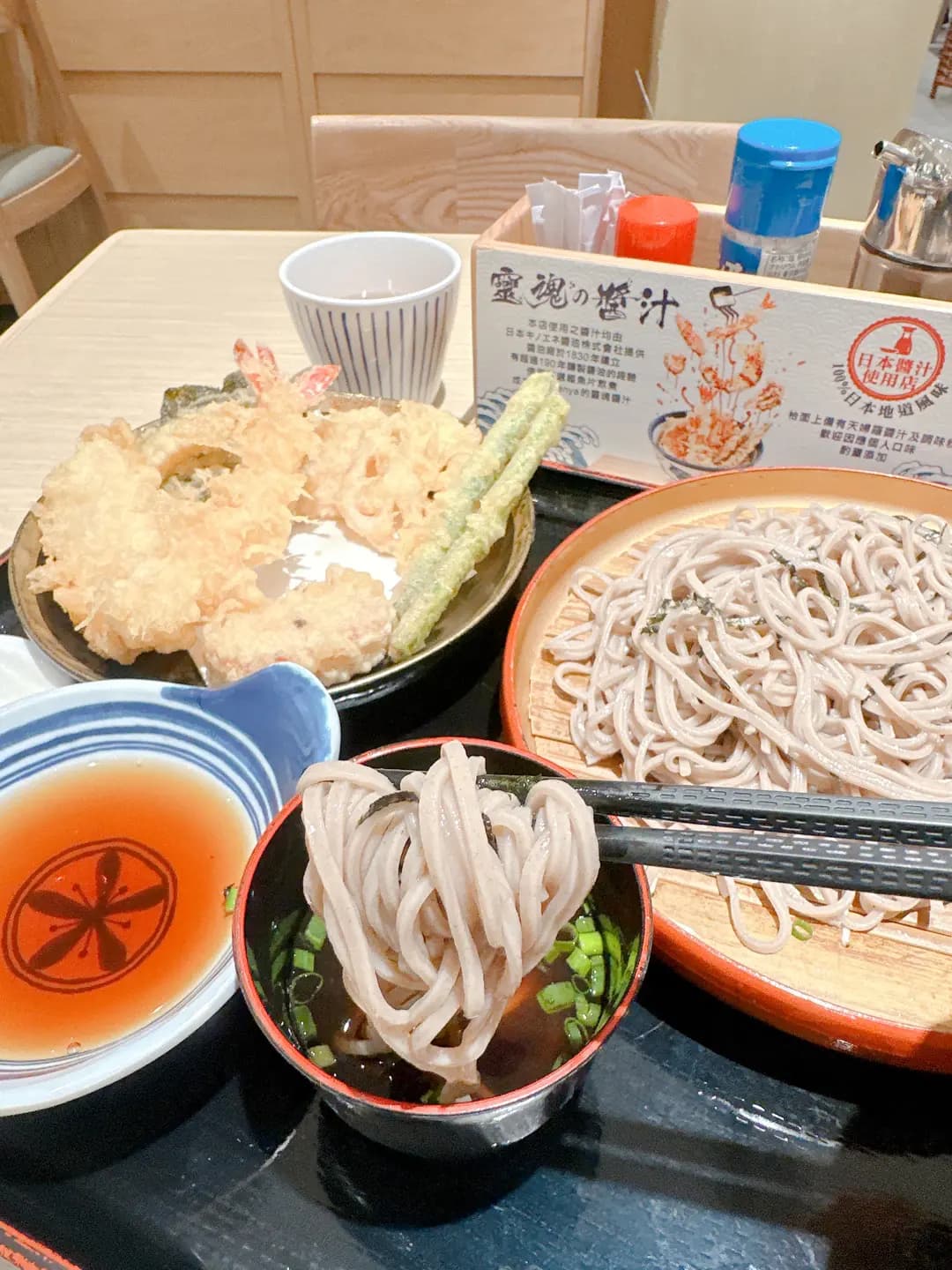 天丼 photo 5