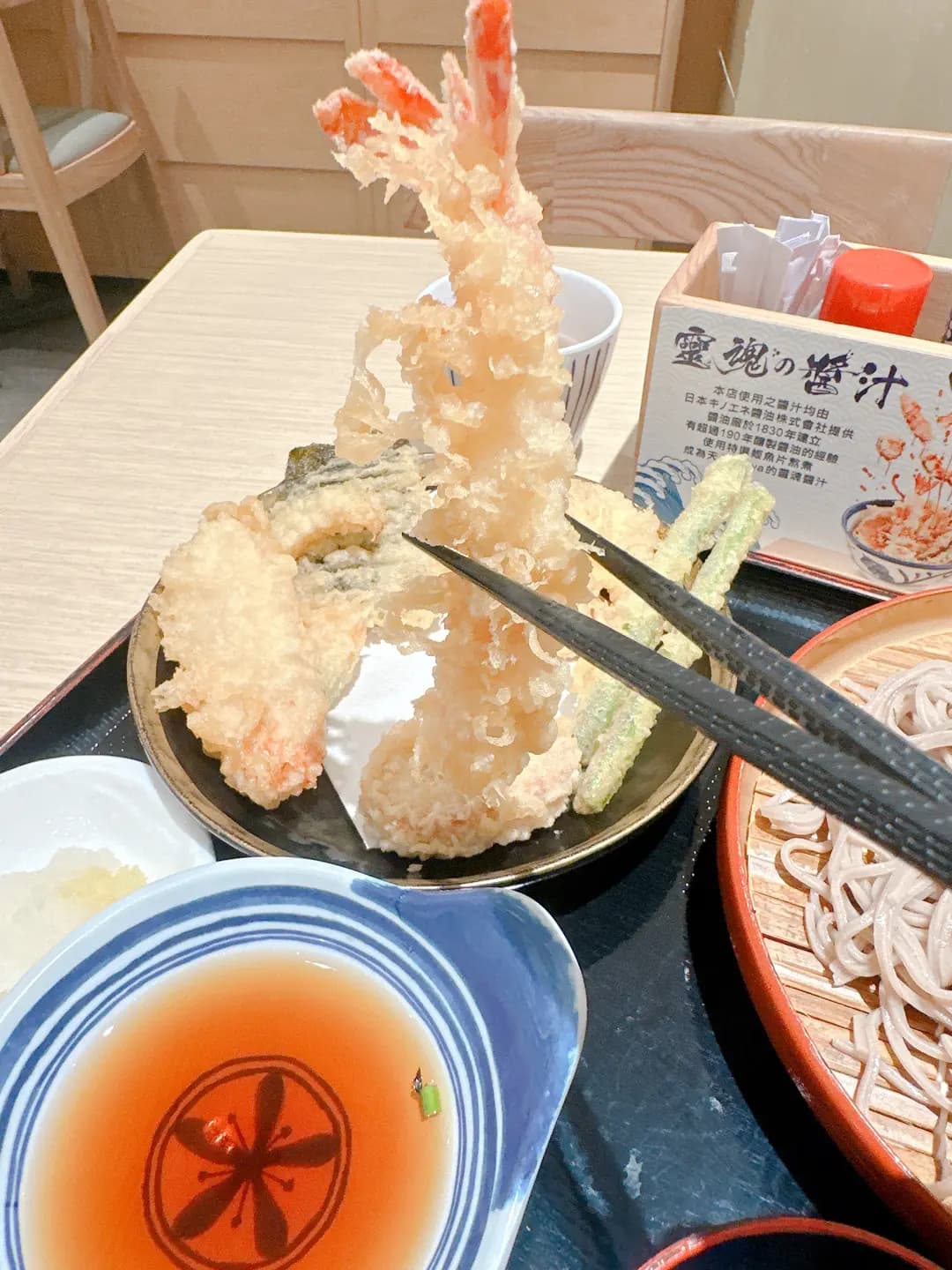 天丼 photo 2
