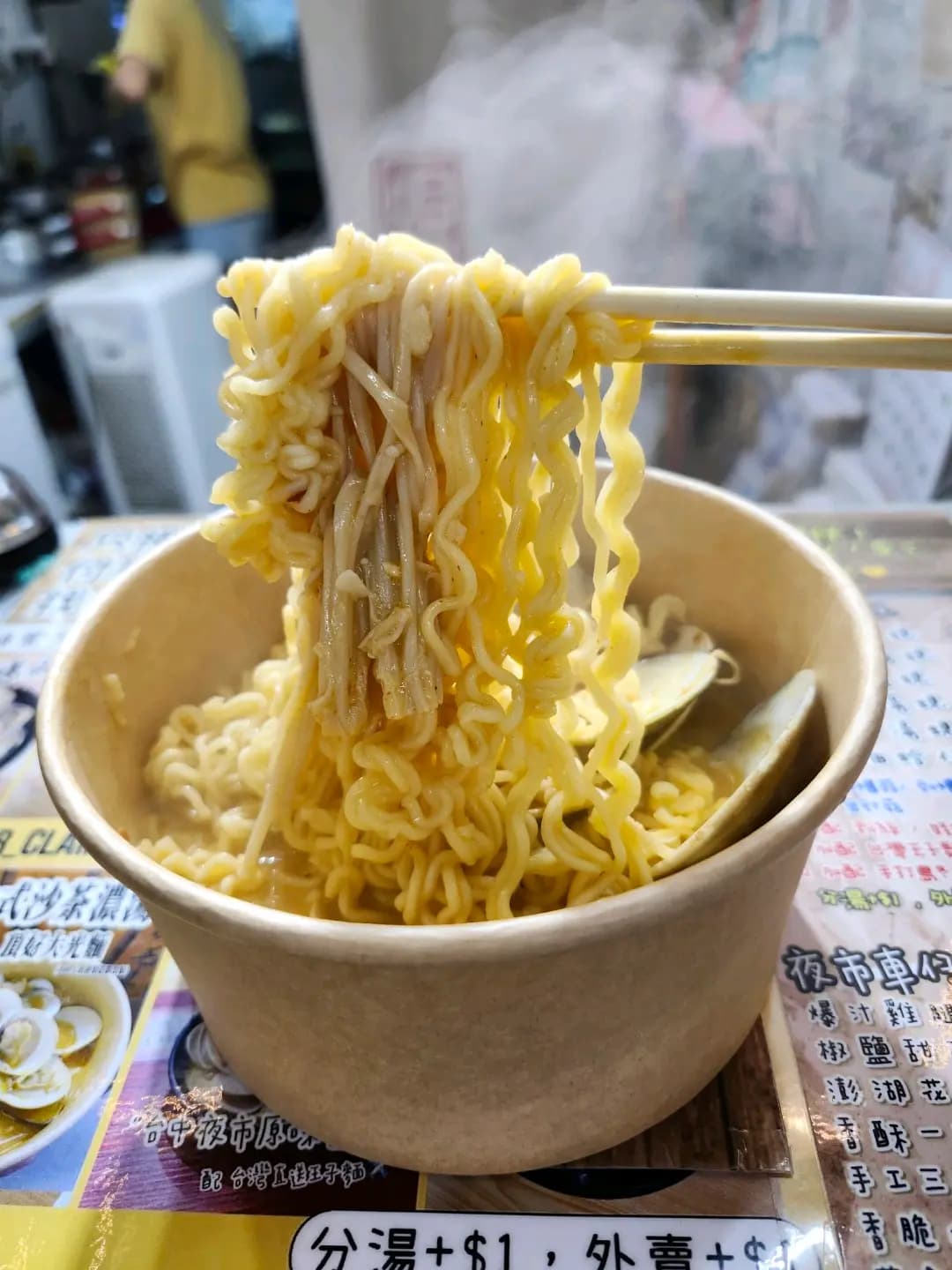 煮你隻蜆 photo 4