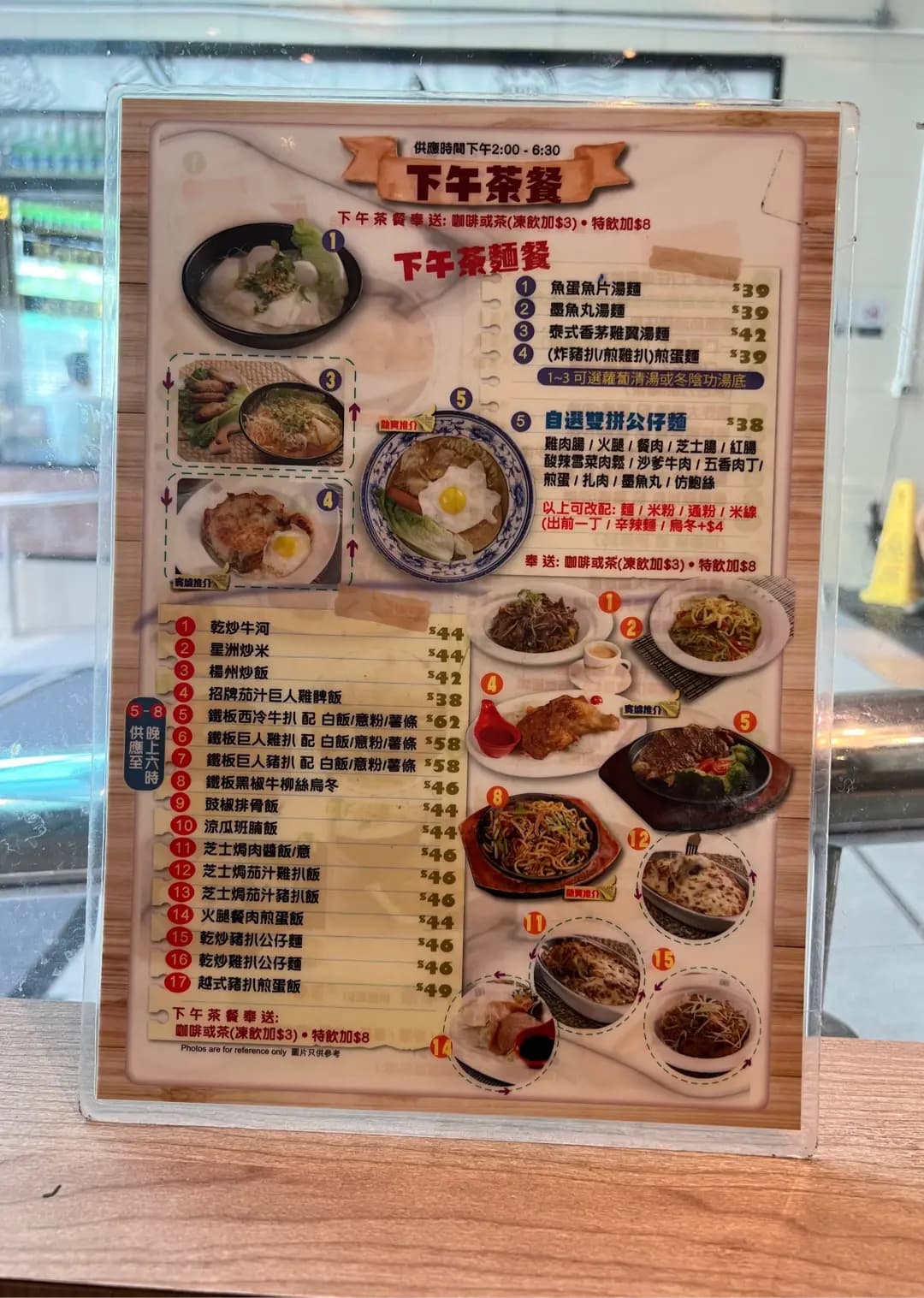 賓墟餐廳 photo 3