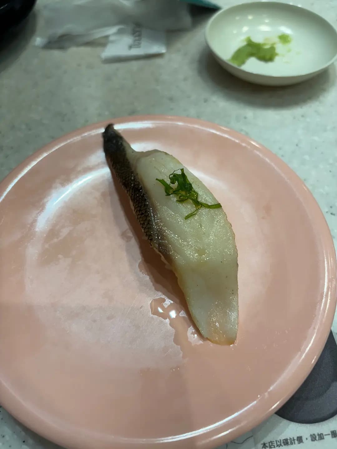 爭鮮迴轉壽司 (西九龍中心) photo 2