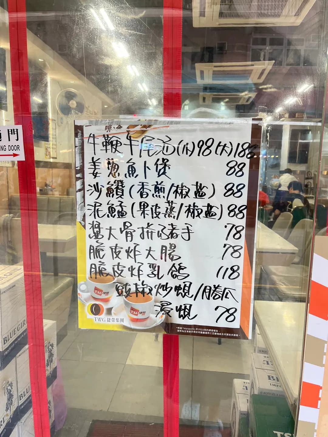 福林餐廳 photo 6