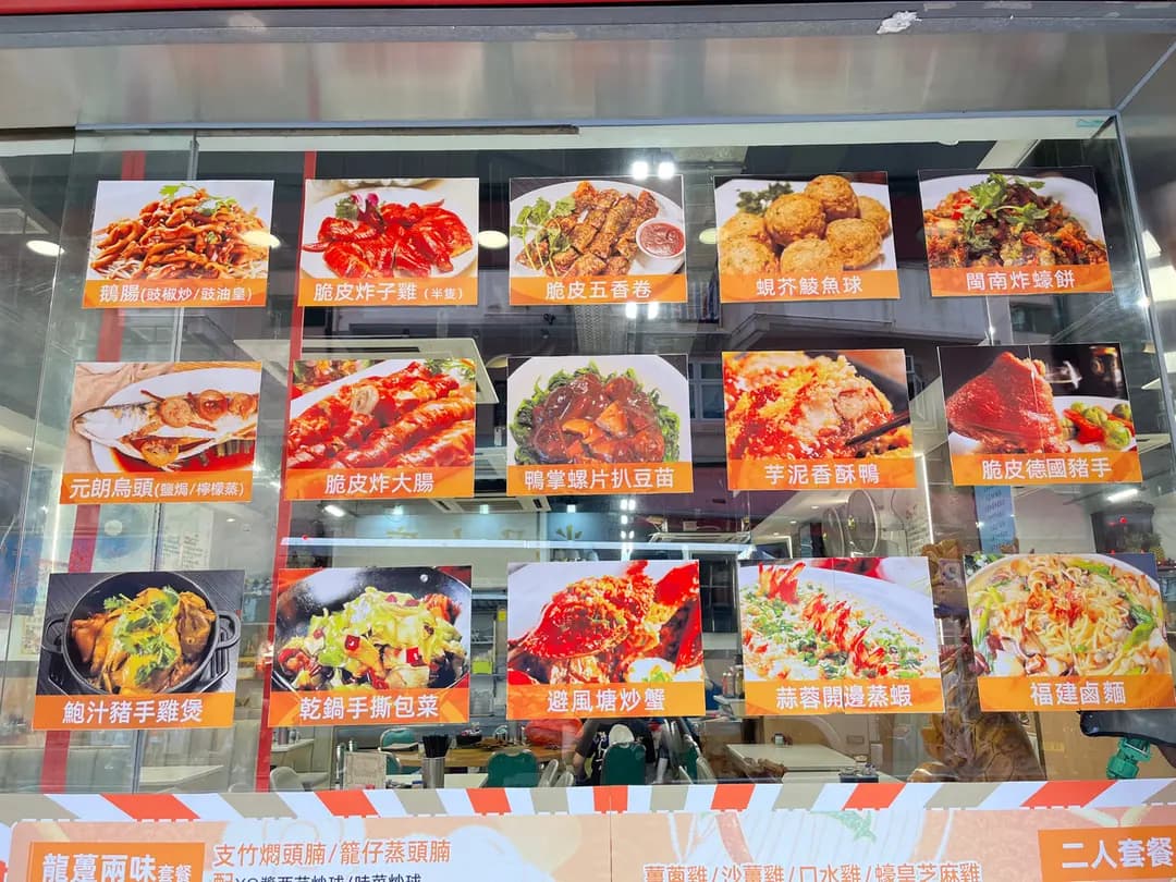 福林餐廳 photo 3