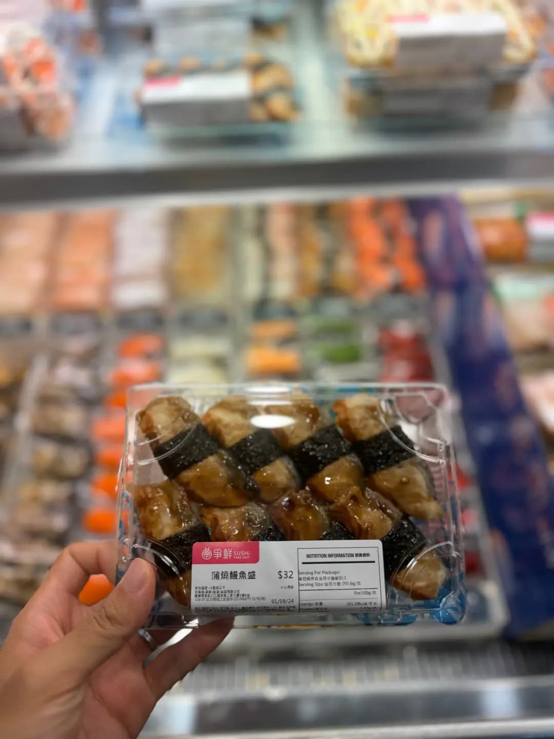 爭鮮外帶壽司 (好爵中心) photo 1