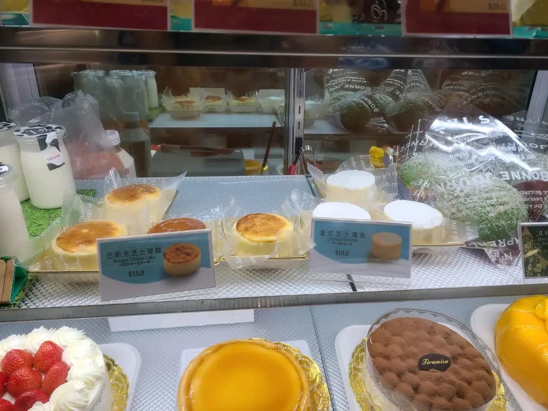 山崎麵飽 photo 4