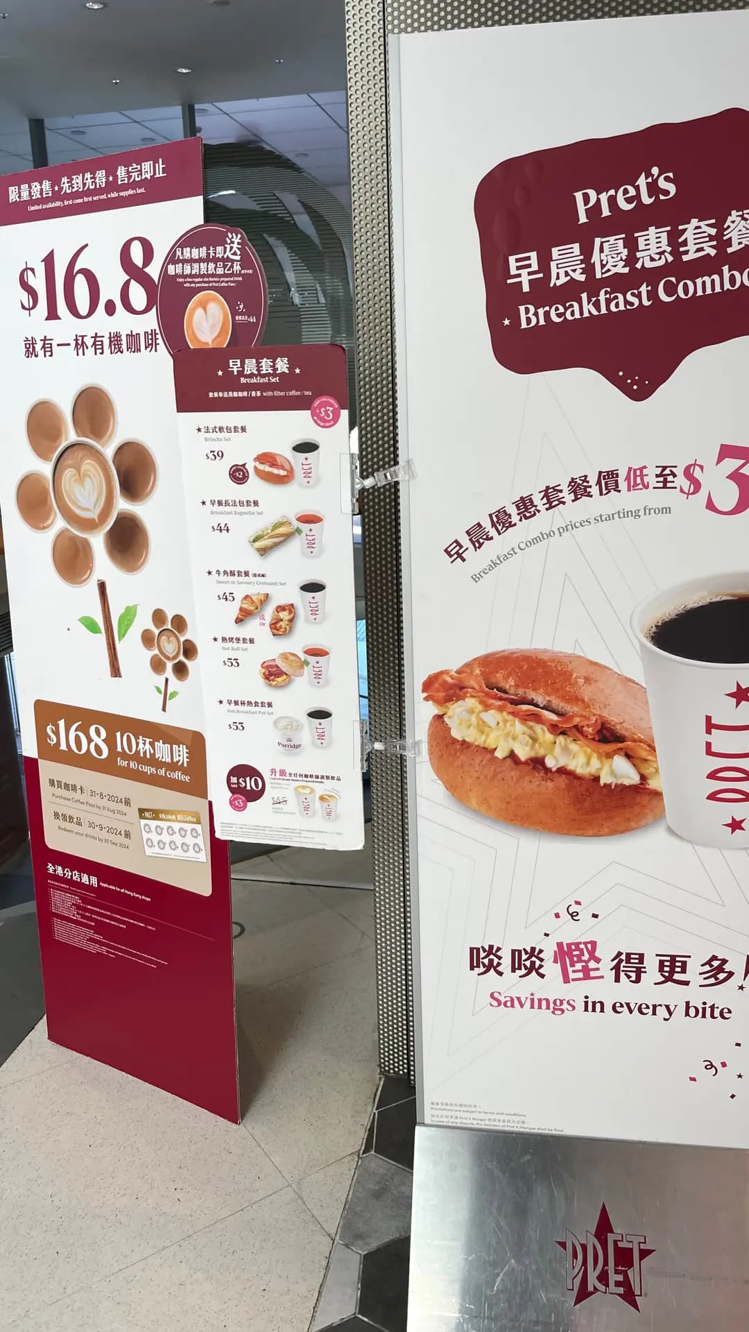 PRET A MANGER (ELEMENTS圓方) photo 1