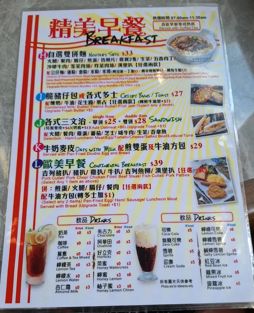 豪庭藝廚 photo 2