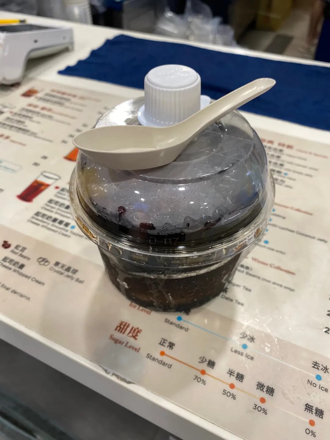 歇腳亭 (樂富廣場A區) photo 7