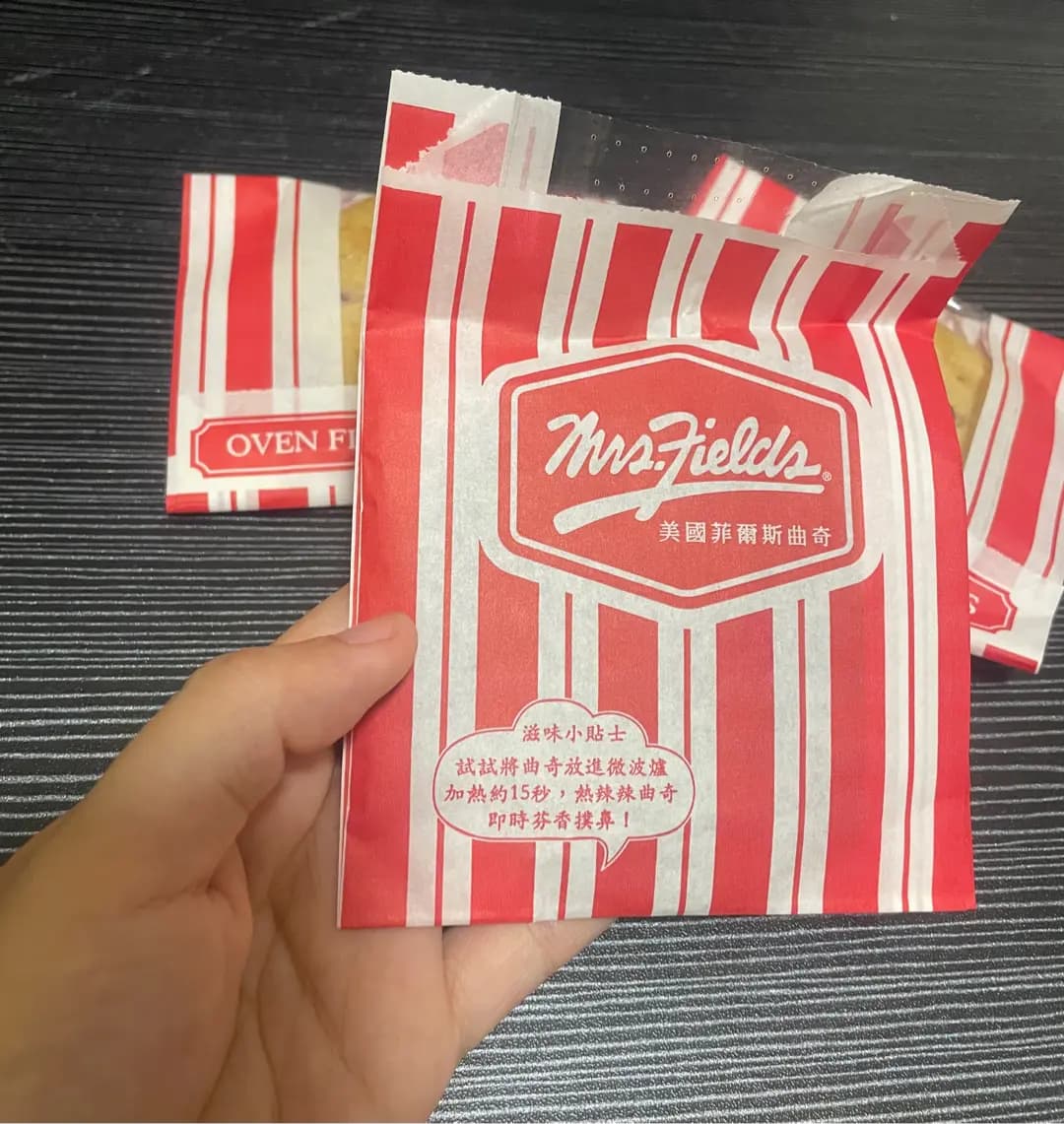 菲爾斯曲奇專賣店 photo 7
