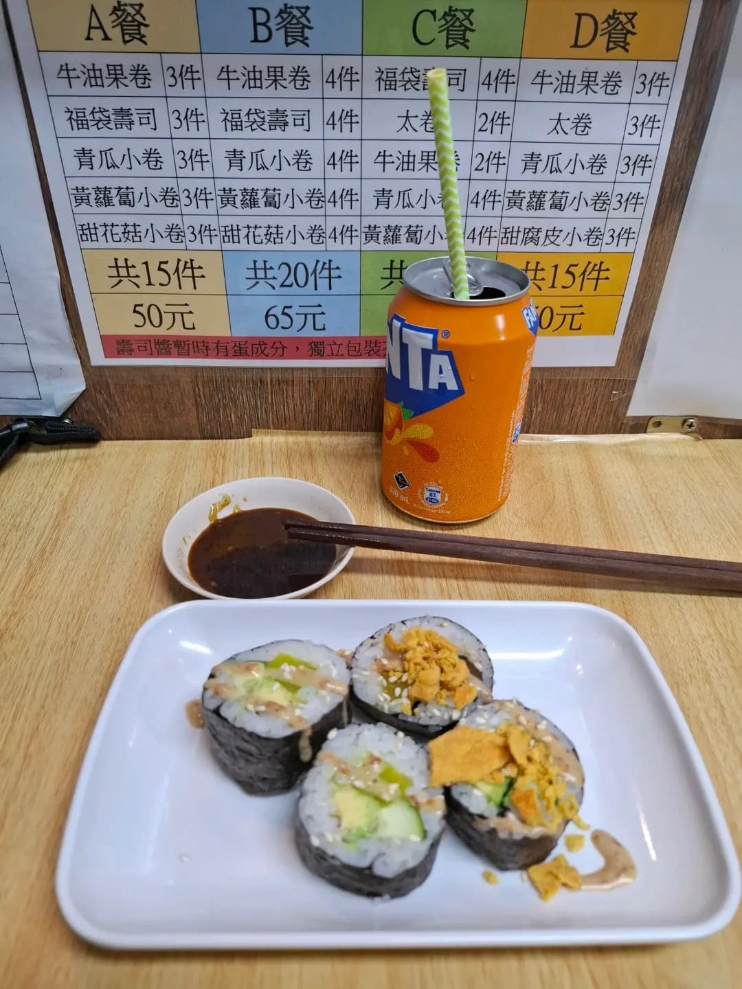 三寶素食 photo 6