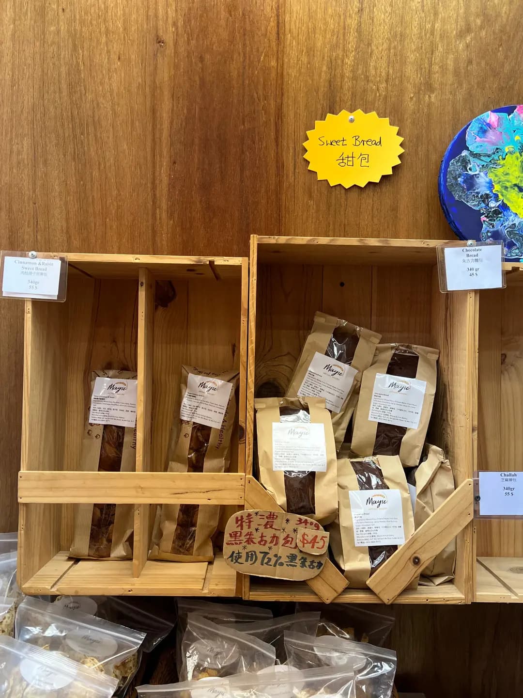 極品餅店 photo 2