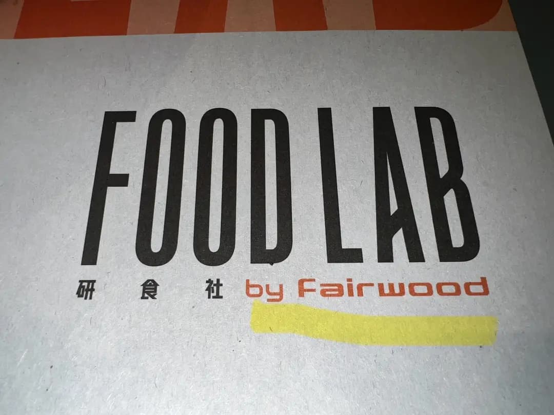 研食社 photo 2