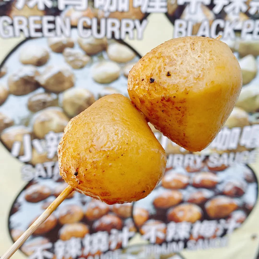 東源小食店 photo 7
