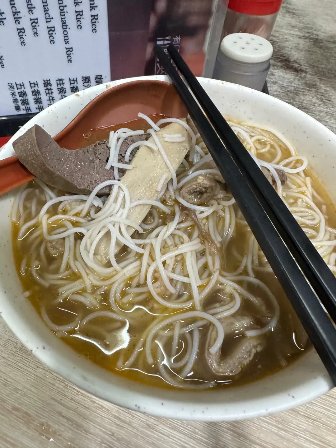 信興牛什粉麵 photo 1