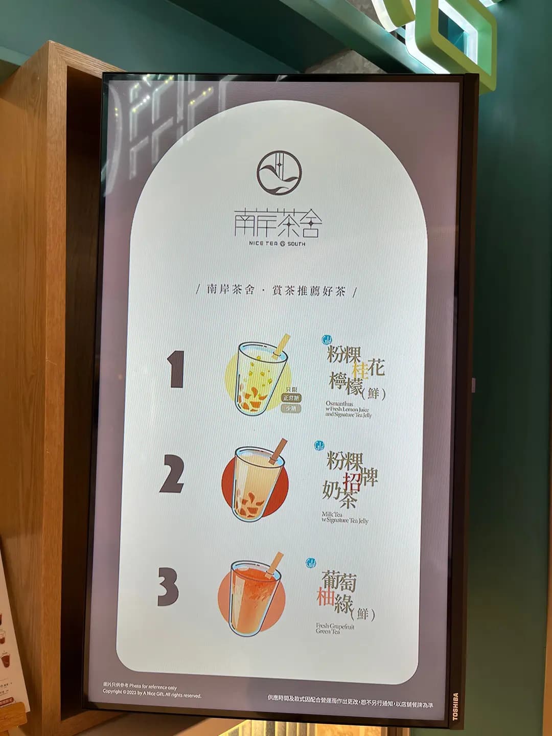 南岸茶舍 photo 2