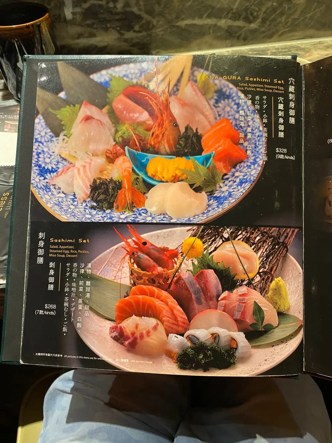 穴蔵 photo 6