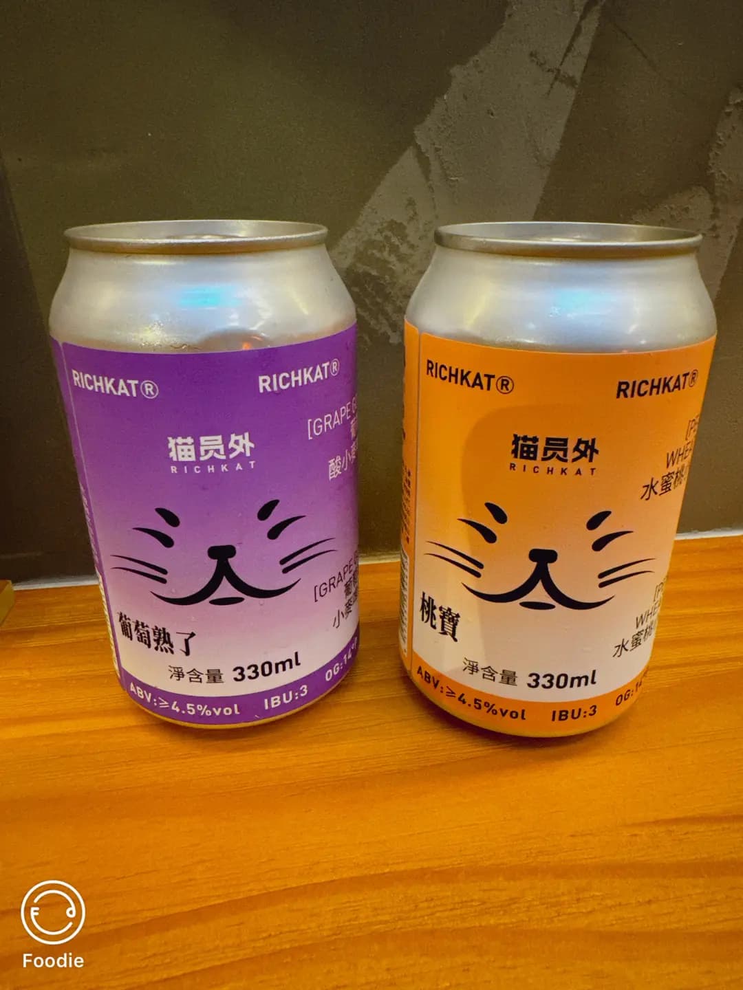 貓員外精釀酒館 (荷李活道) photo 1