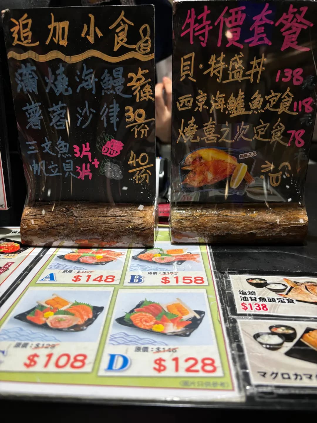 魚屋 photo 2