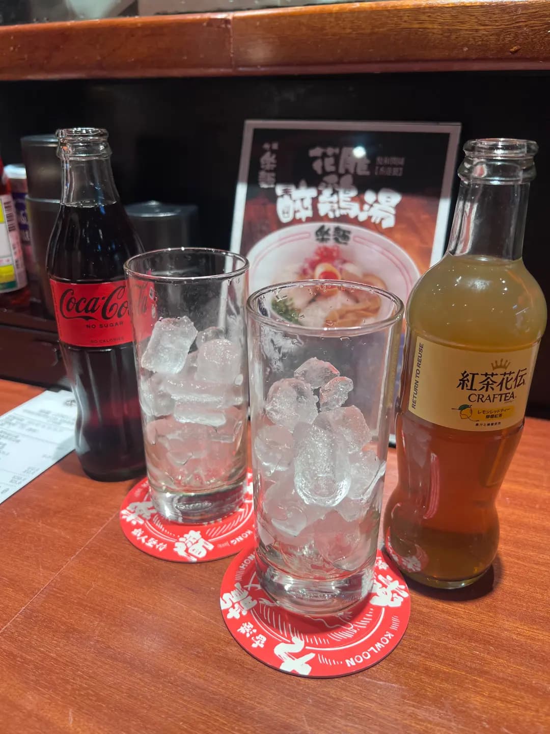 樂麵 photo 1