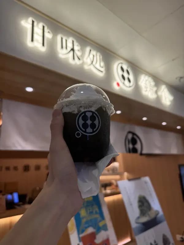 甘味處鎌倉 (希慎廣場) photo 1