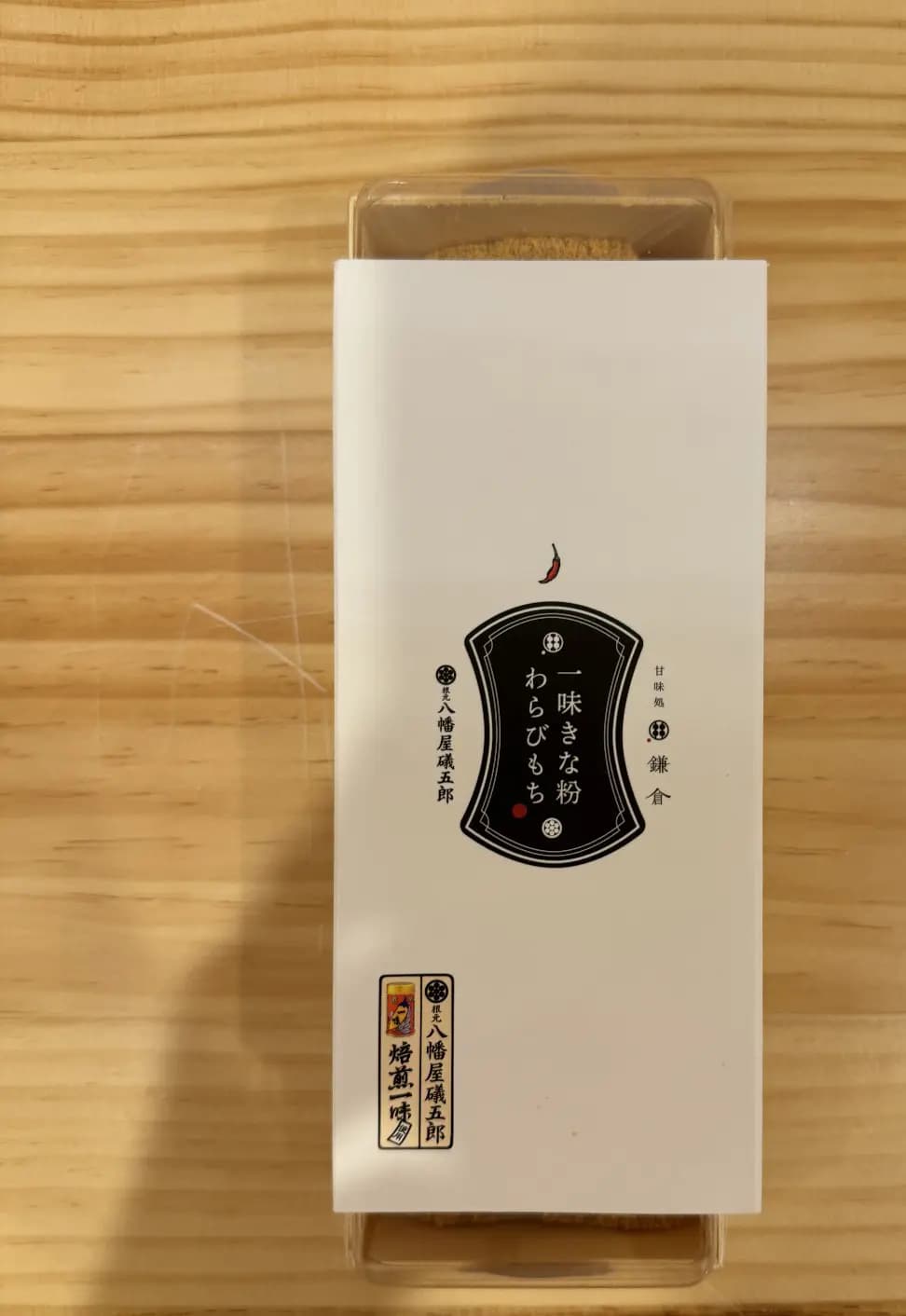 甘味處鎌倉 (希慎廣場) photo 6