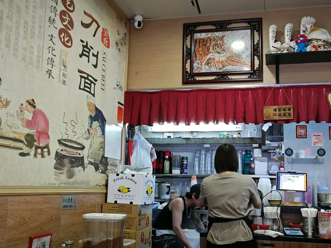 樂湖刀削麵 photo 8
