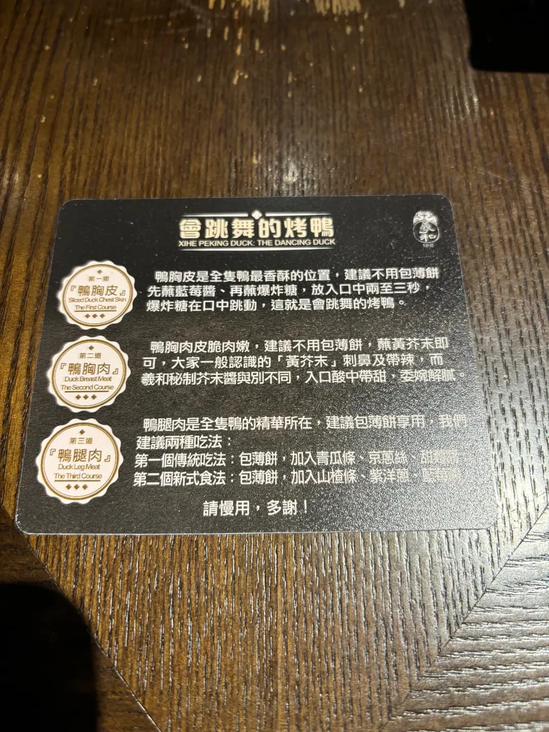羲和雅苑 (東薈城名店倉) photo 1