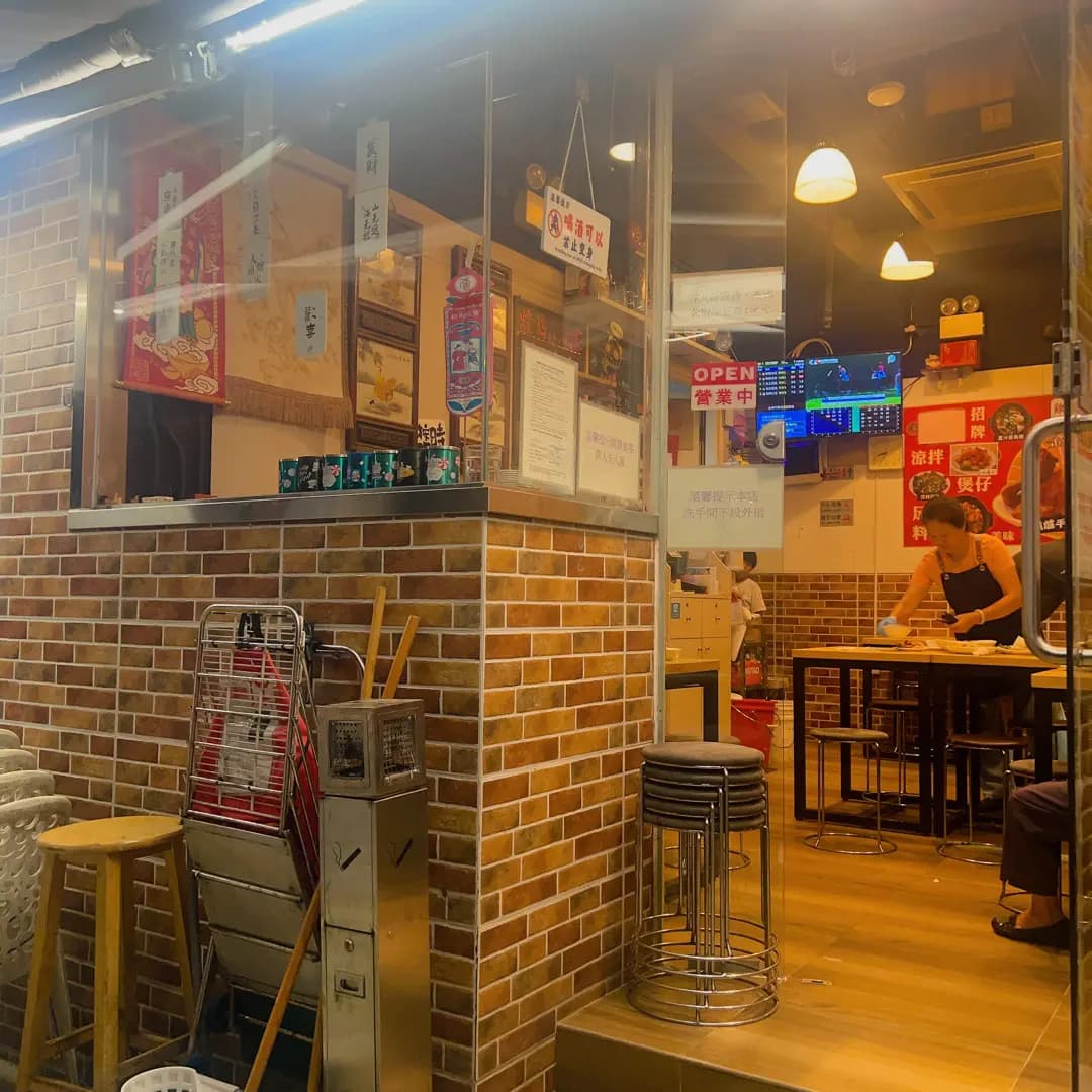 雞屋 photo 1