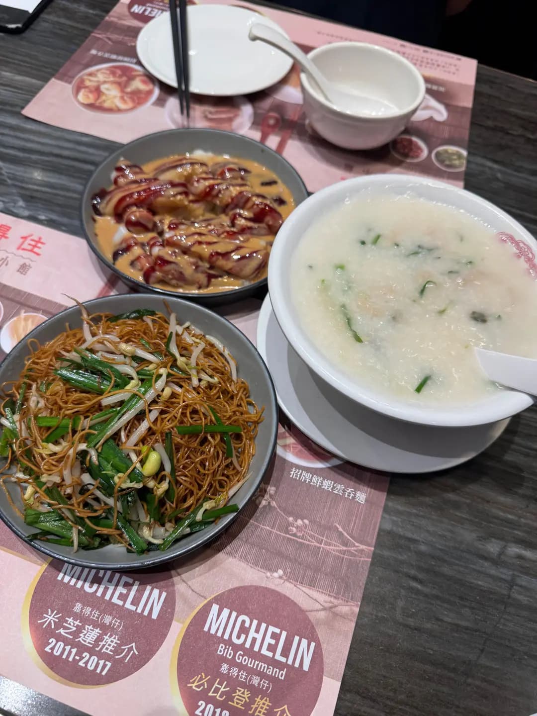 靠得住粥麵小館 (MegaBox) photo 1