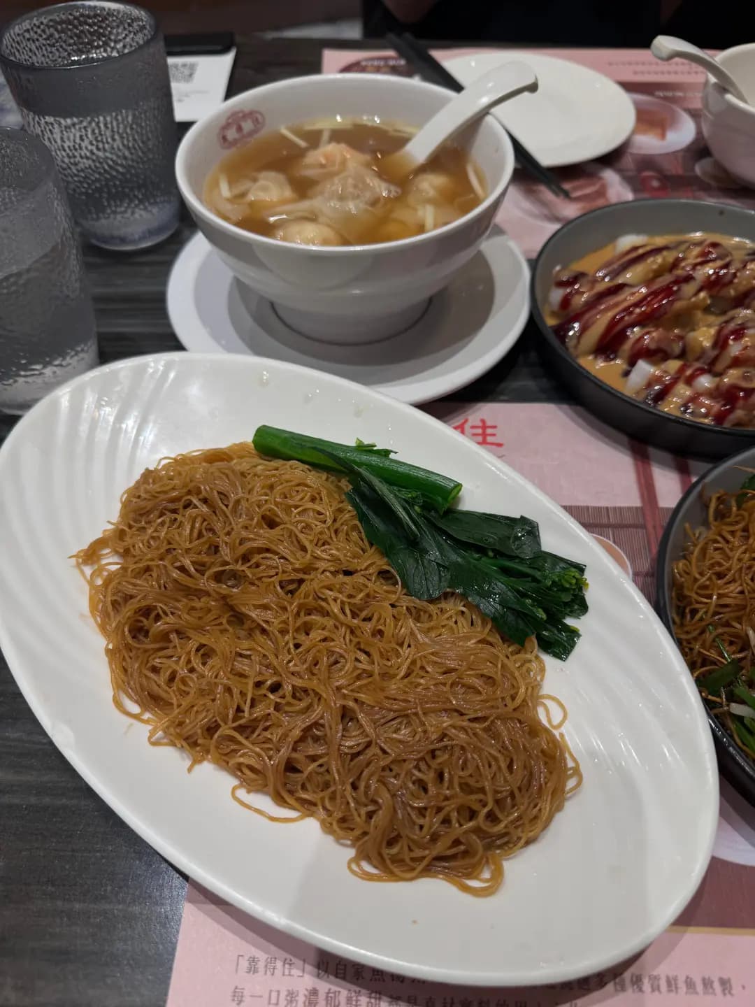 靠得住粥麵小館 (MegaBox) photo 3