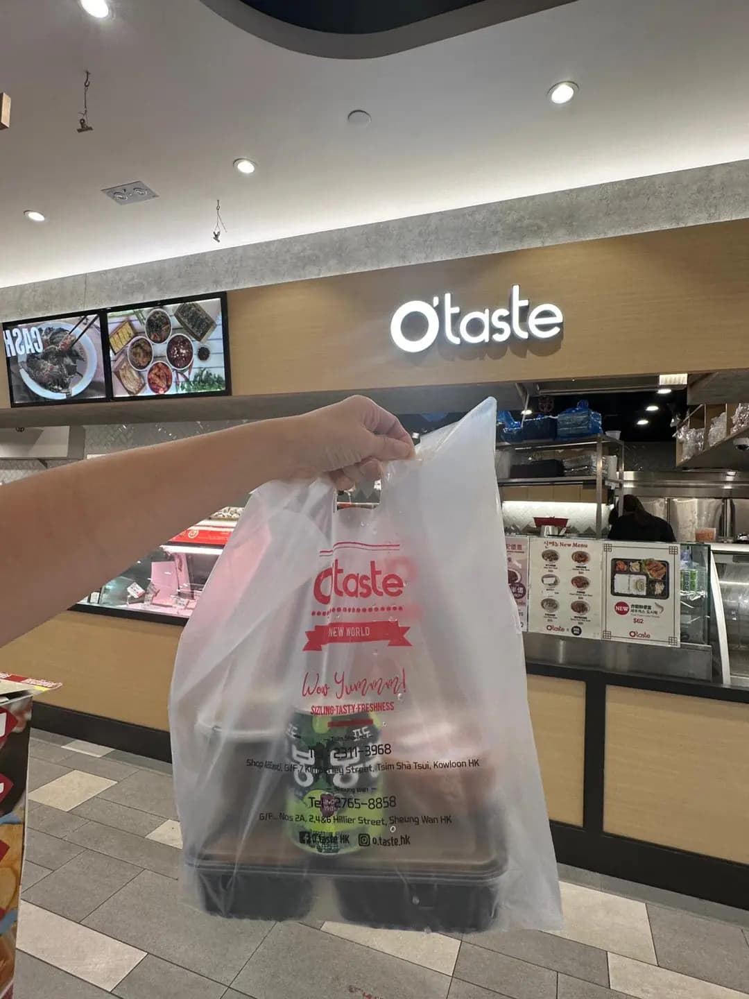 O’taste (北角匯二期) photo 1