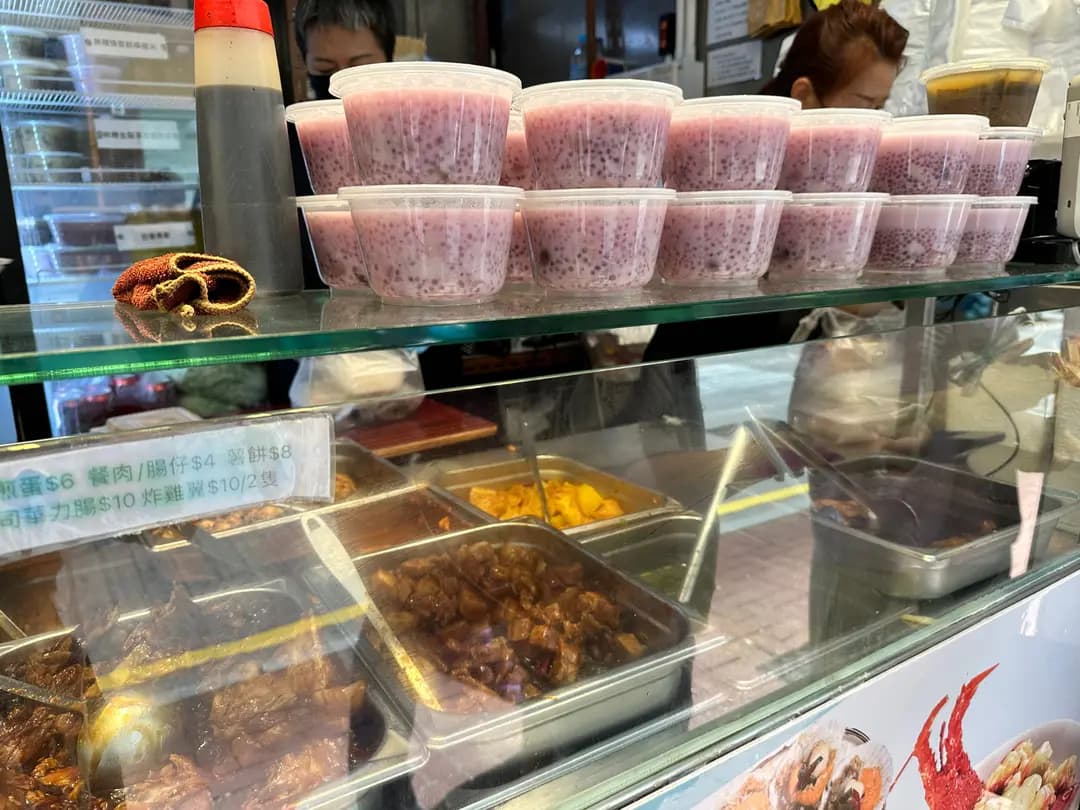 北冰洋 photo 2