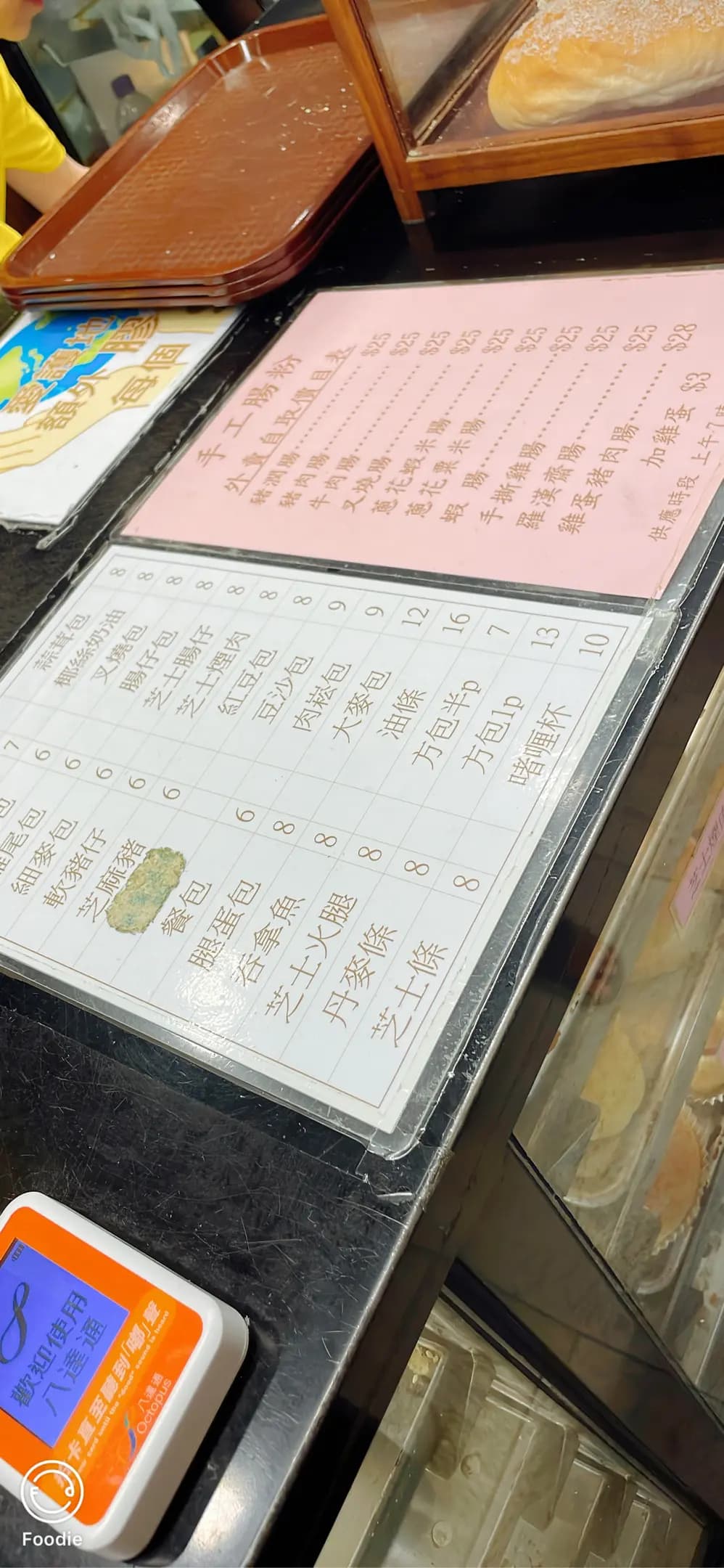 成發餐廳 photo 2