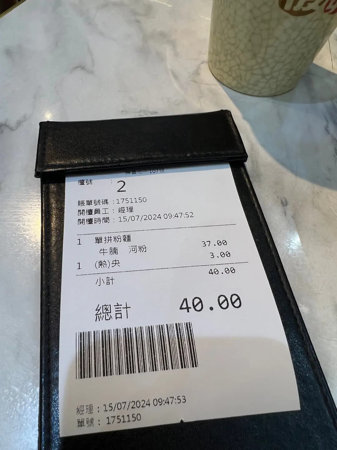 復興香港仔魚蛋王 photo 1