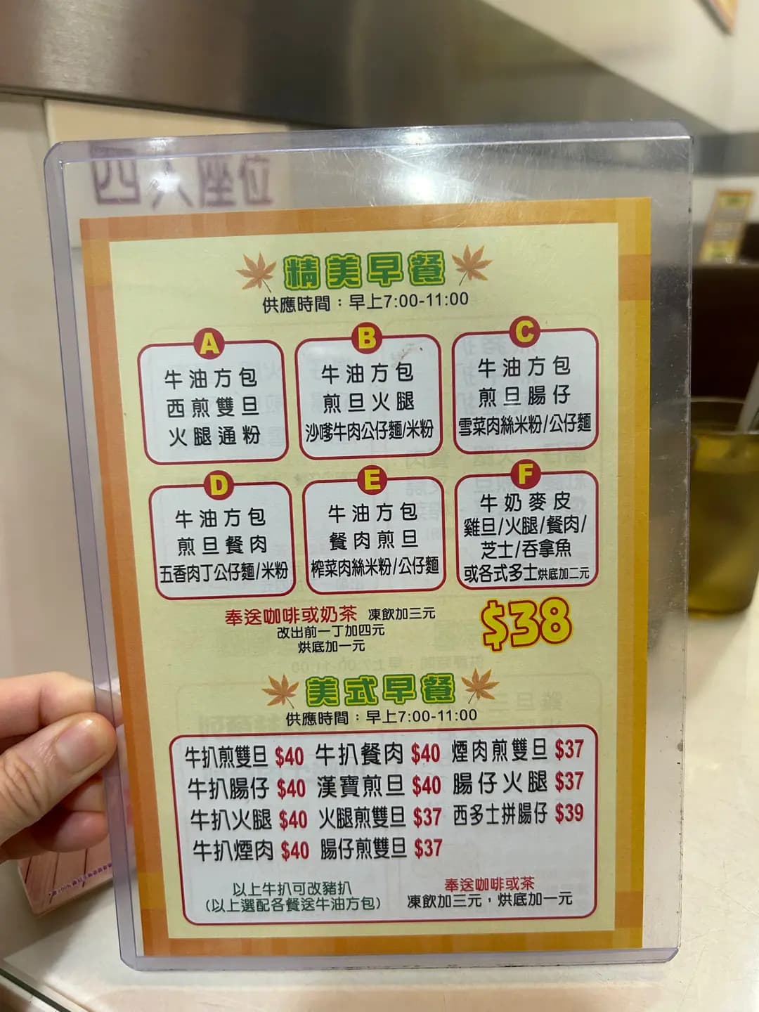 新華源茶餐廳 photo 1