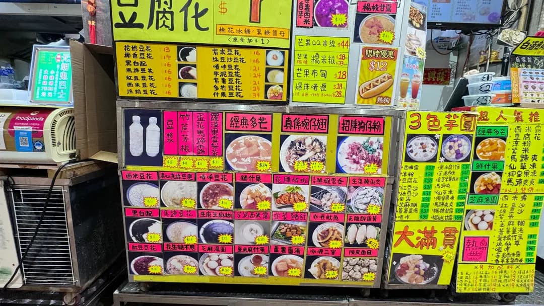 麻甩佬狗仔粉 photo 5