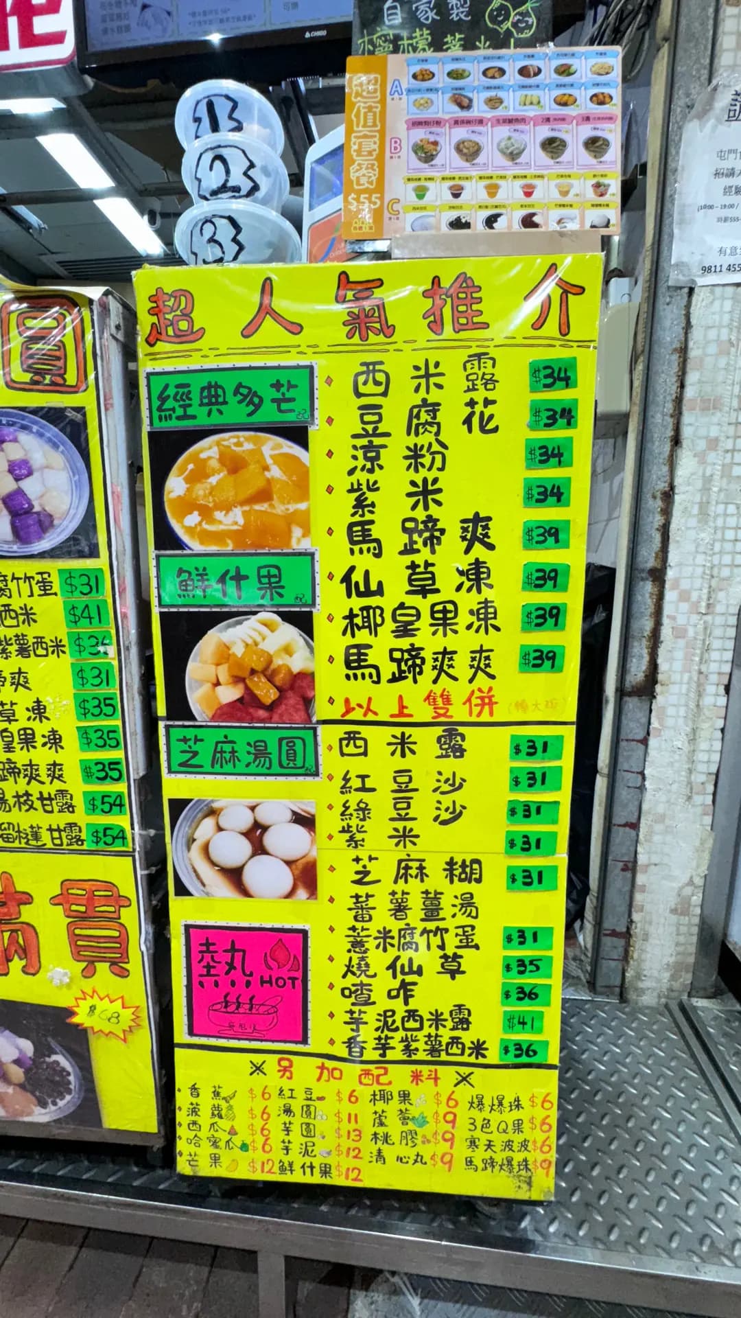 麻甩佬狗仔粉 photo 6