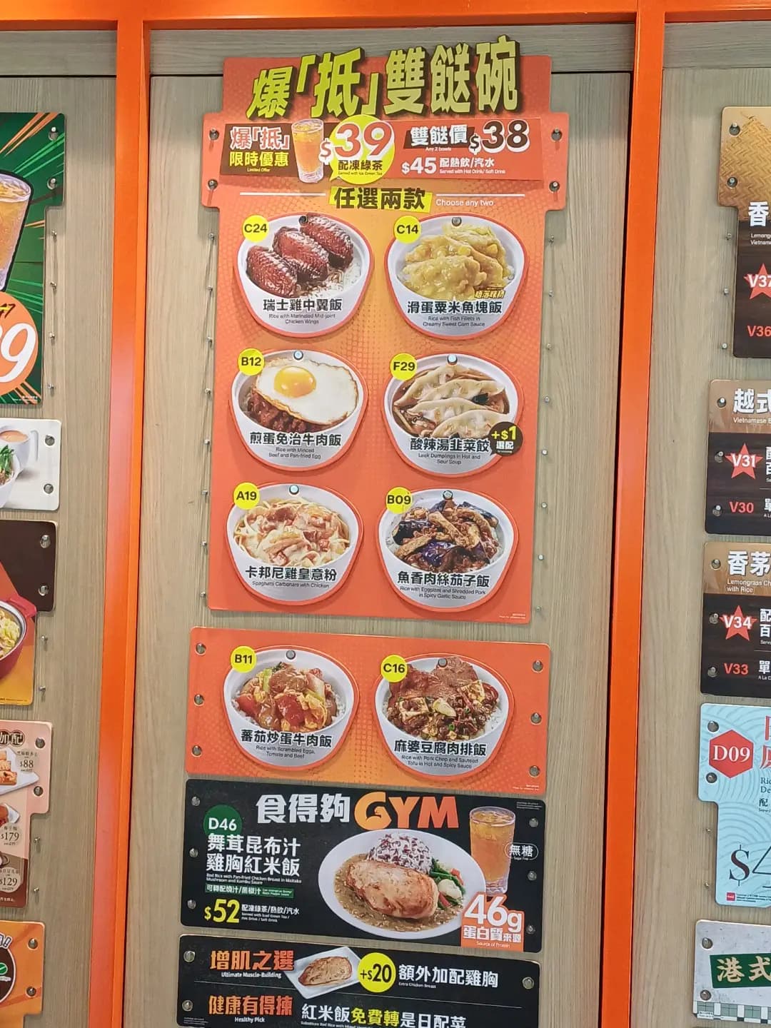 大快活 (ac2) photo 7