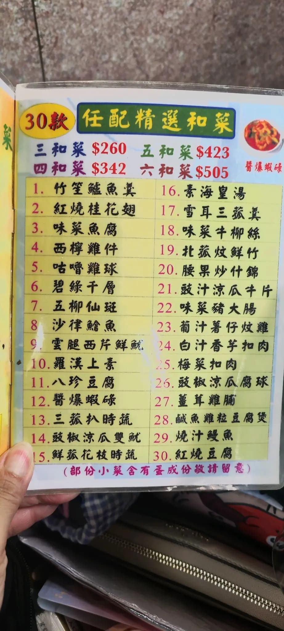妙法齋 photo 3