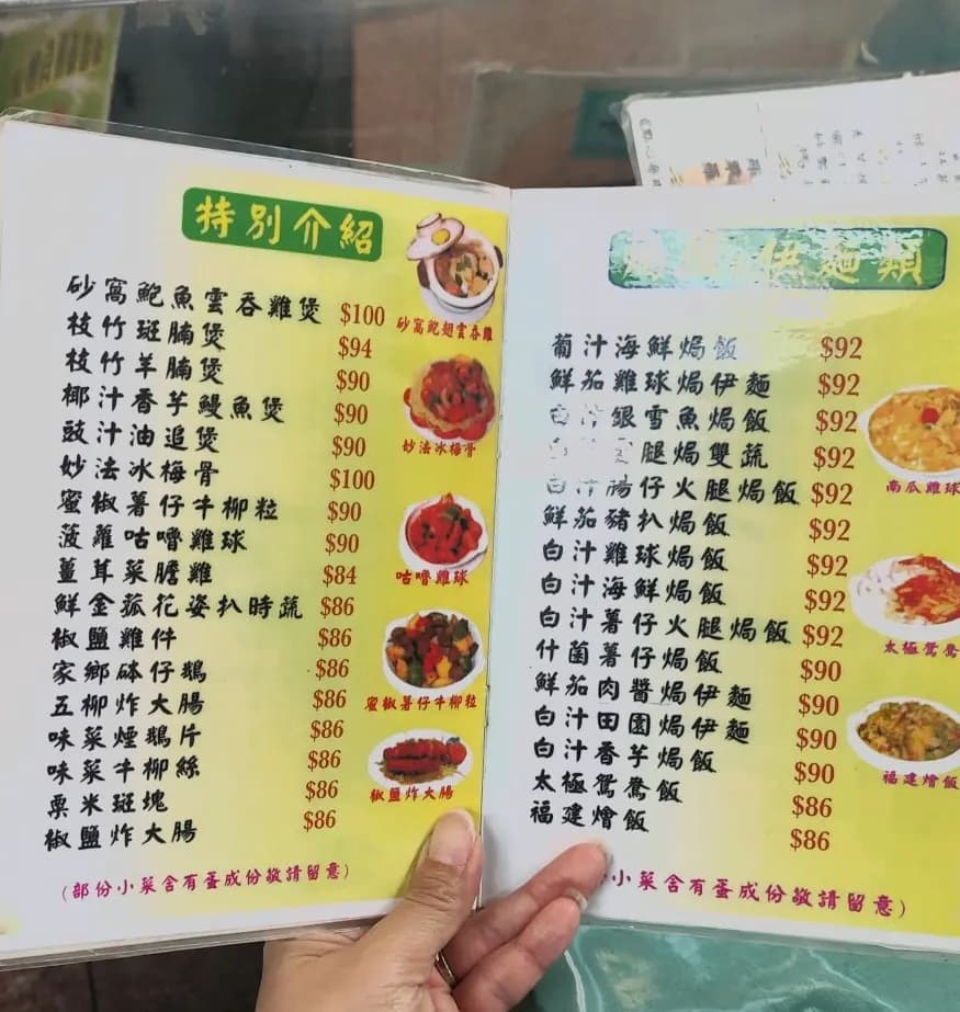 妙法齋 photo 6
