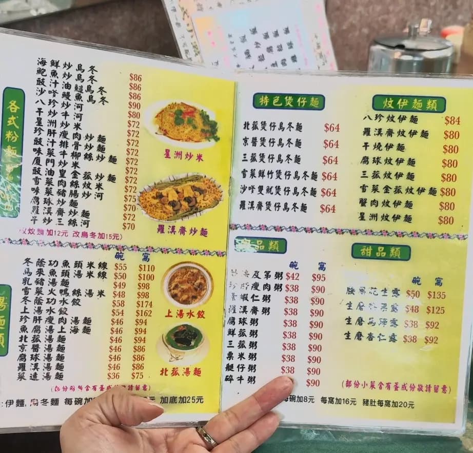 妙法齋 photo 8