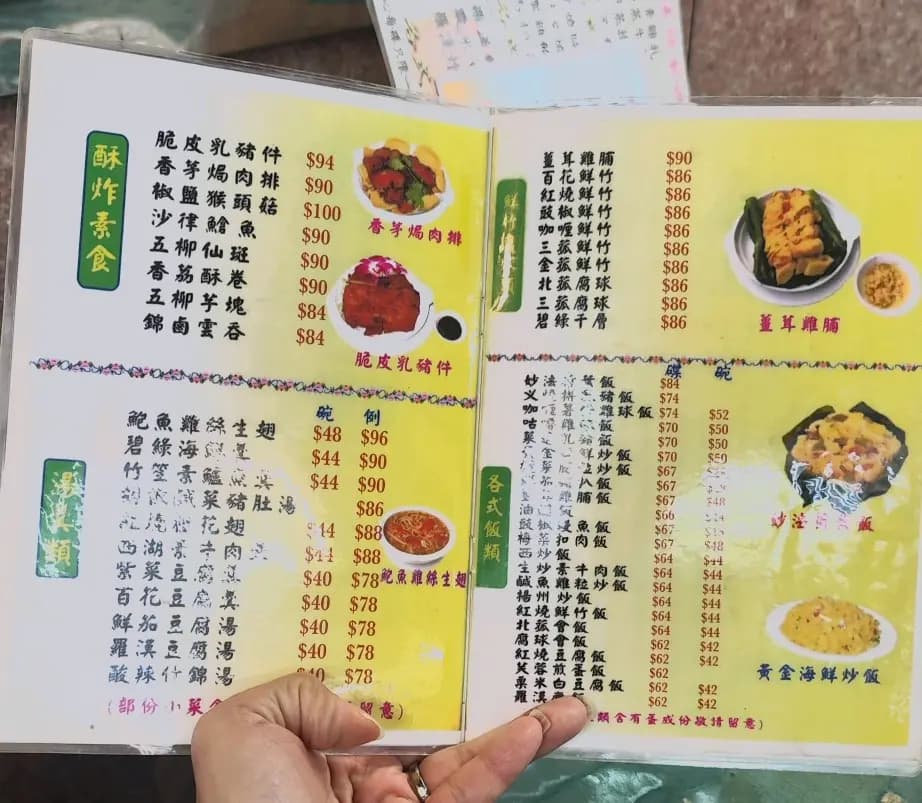 妙法齋 photo 1