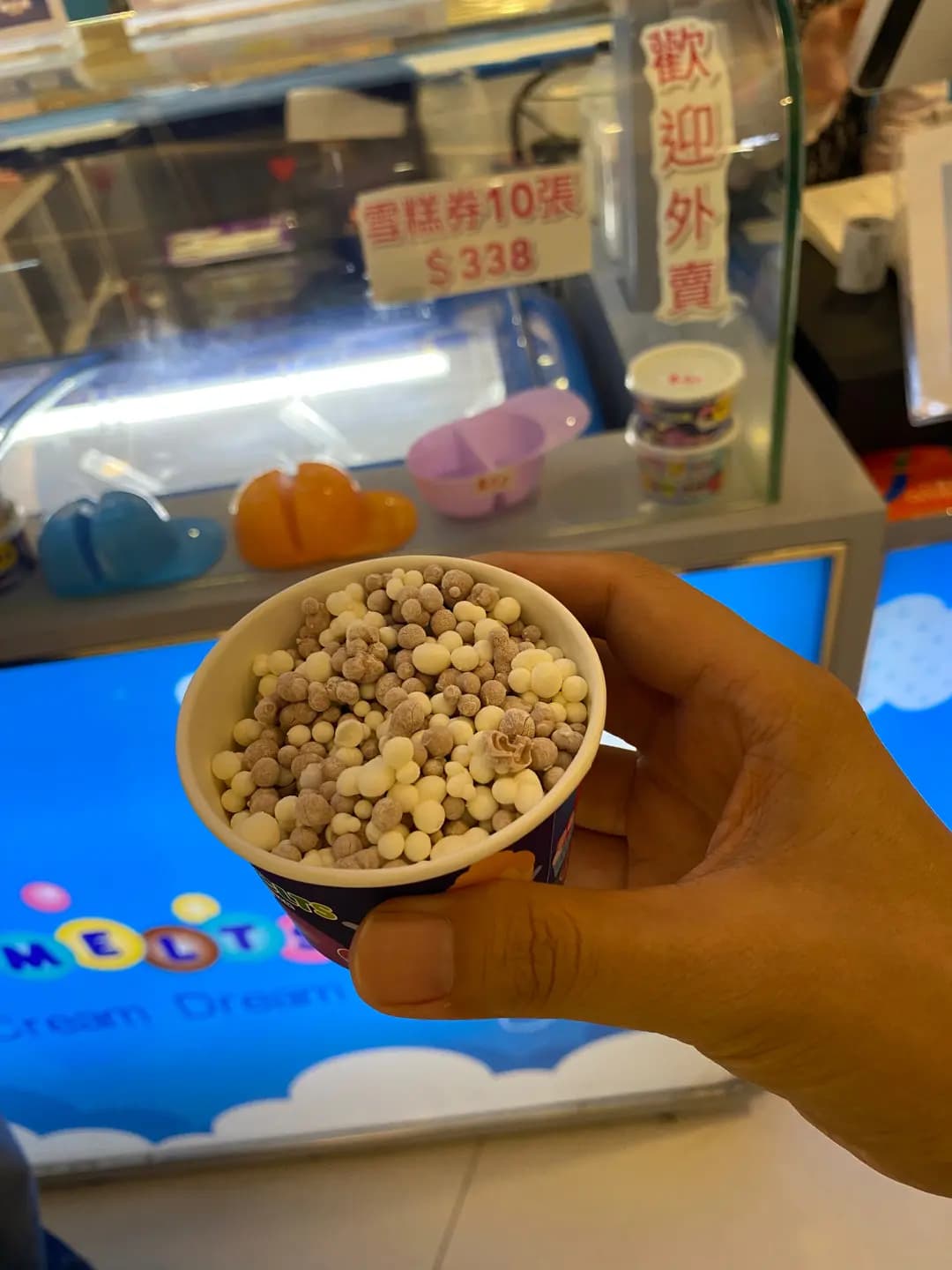 粒粒雪糕 (如心廣場二期) photo 1