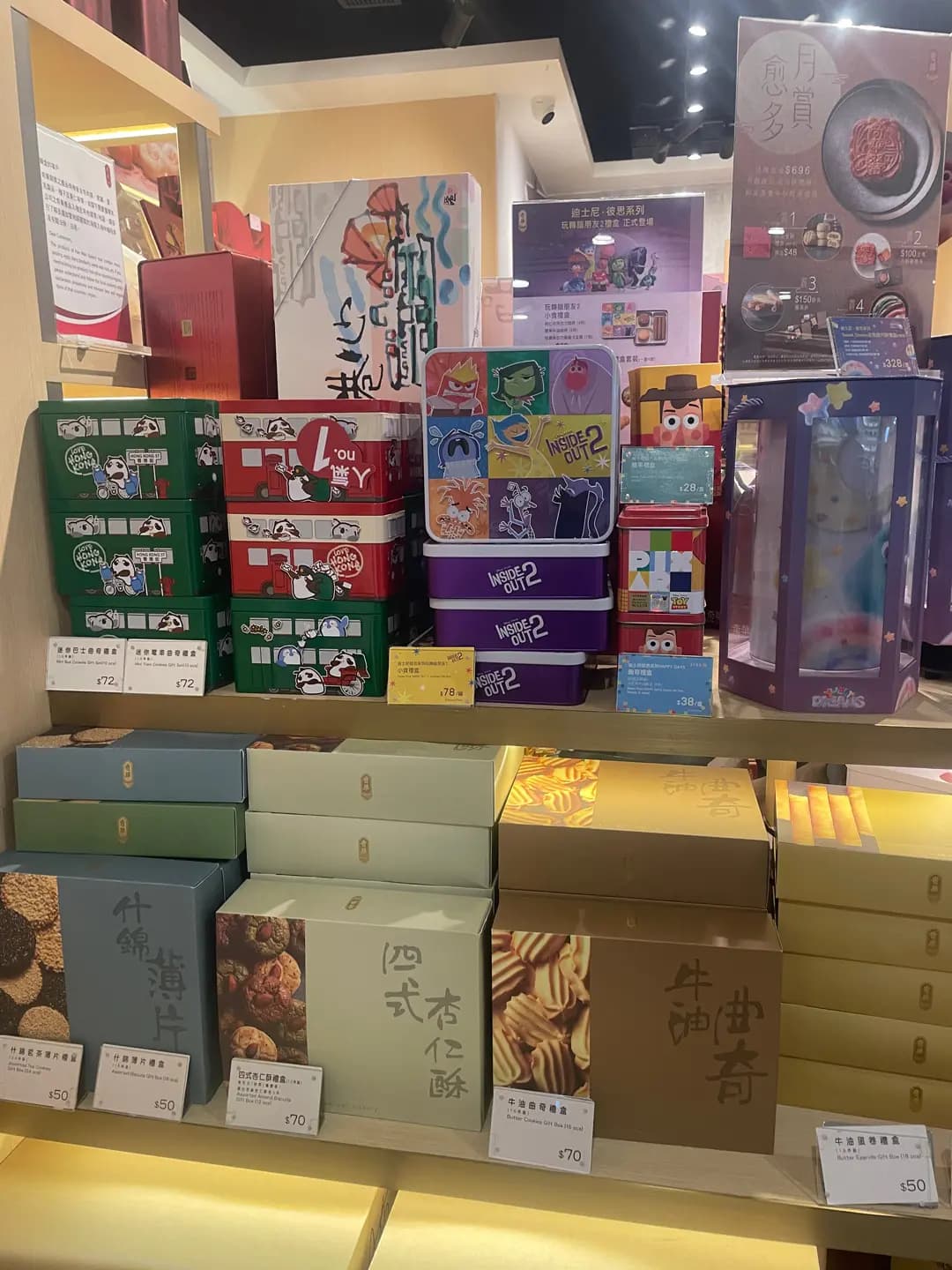 奇華餅家 (港鐵天水圍站) photo 1